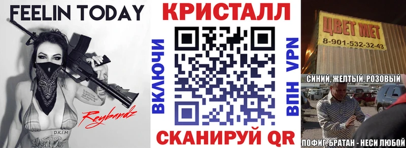 как найти   Дорогобуж  АМФЕТАМИН 97% 