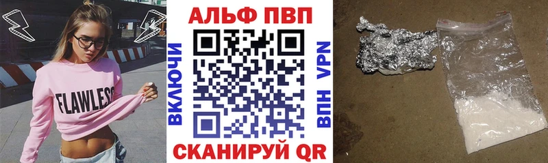 A-PVP Crystall  Дорогобуж 