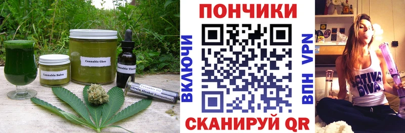 Canna-Cookies марихуана  магазин продажи   даркнет телеграм  Дорогобуж 