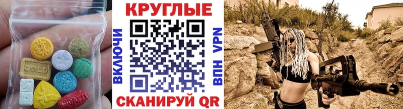 ЭКСТАЗИ Дубай  Дорогобуж 