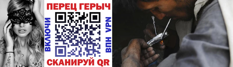 Героин VHQ Дорогобуж