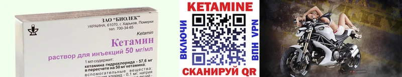 даркнет наркотические препараты цены наркотик Дорогобуж Кетамин VHQ