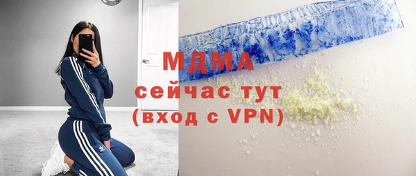 спиды Арсеньев