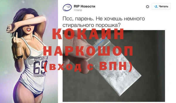 jwh Аркадак