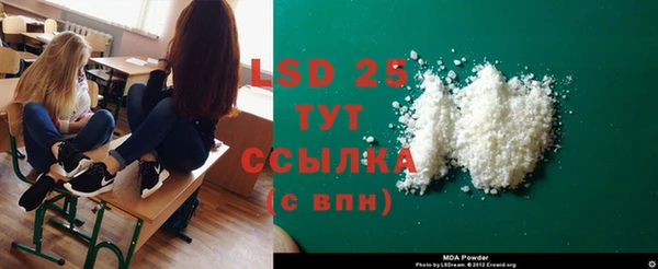 MDMA Premium VHQ Армянск