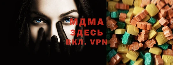 MDMA Premium VHQ Армянск