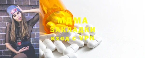 спиды Арсеньев