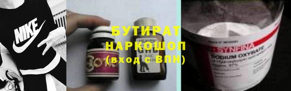 jwh Аркадак
