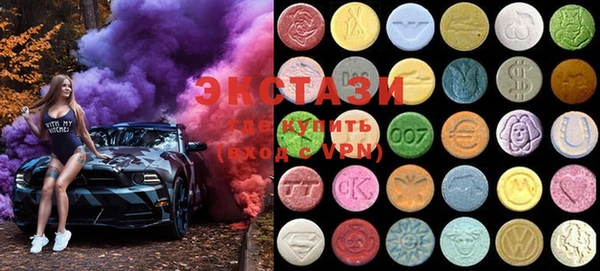 MDMA Premium VHQ Армянск