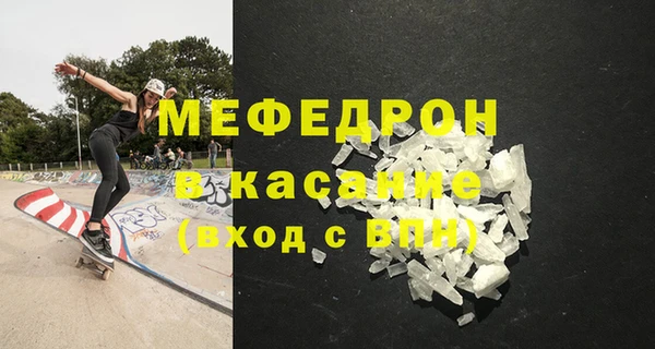 MDMA Premium VHQ Армянск