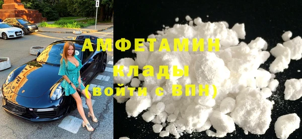 MDMA Premium VHQ Армянск