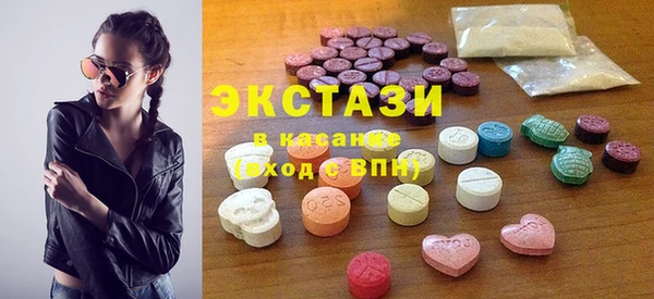 MDMA Premium VHQ Армянск