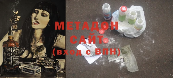 MDMA Premium VHQ Армянск