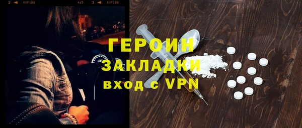 спиды Арсеньев
