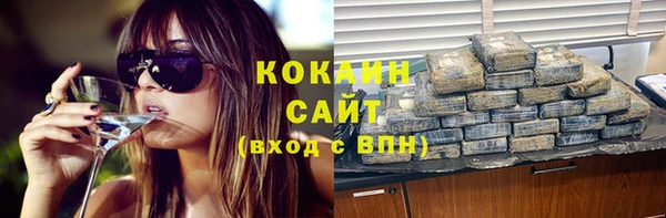 jwh Аркадак