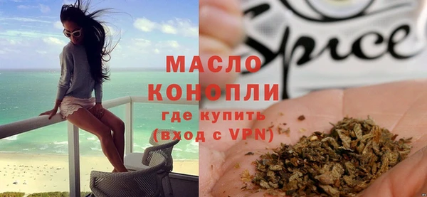 MDMA Premium VHQ Армянск
