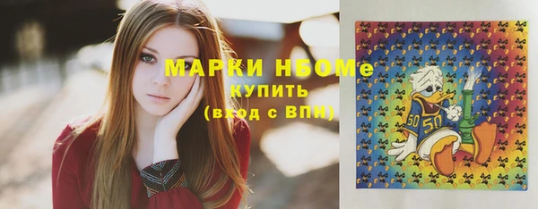 спиды Арсеньев
