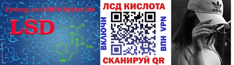 LSD-25 экстази ecstasy Дорогобуж