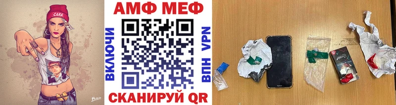 где продают   Дорогобуж  Первитин мет 