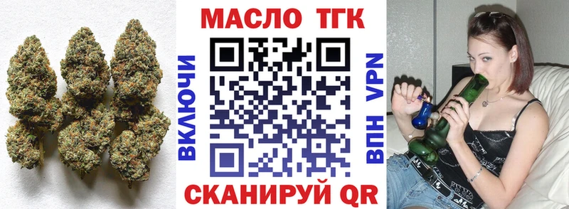 где продают   Дорогобуж  Дистиллят ТГК THC oil 